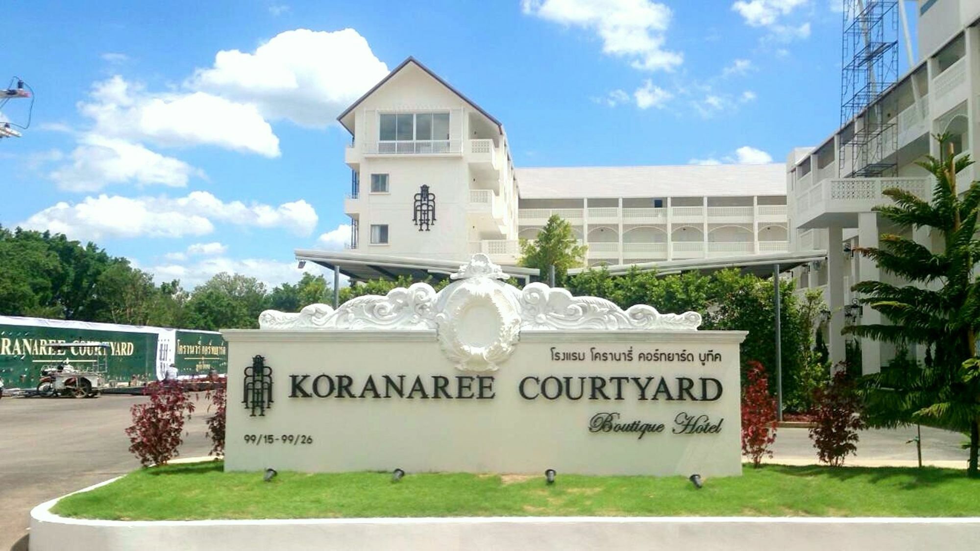Koranaree Courtyard Boutique Hotel Nakhonratchasima Exteriör bild